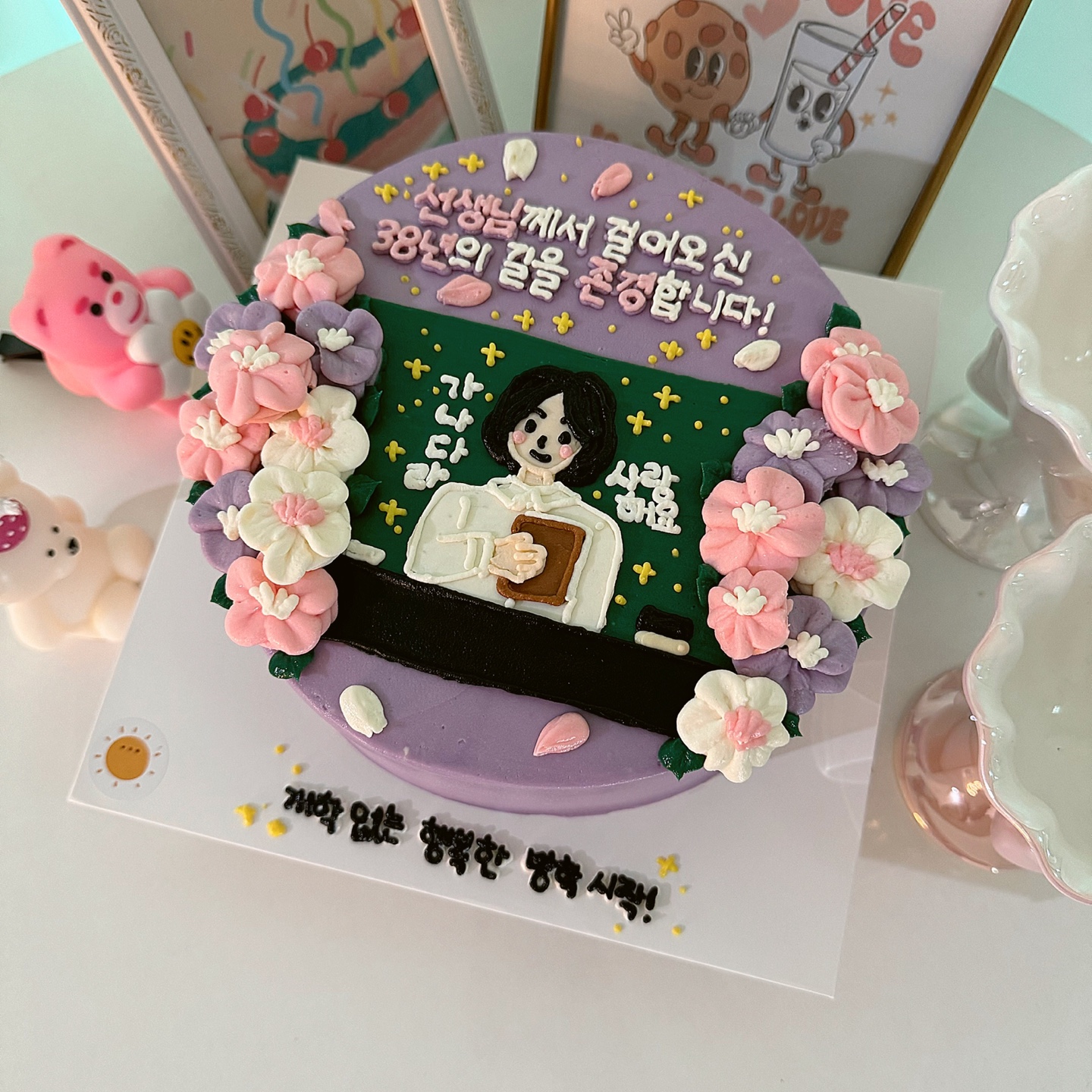 무드베어케이크 미사역점