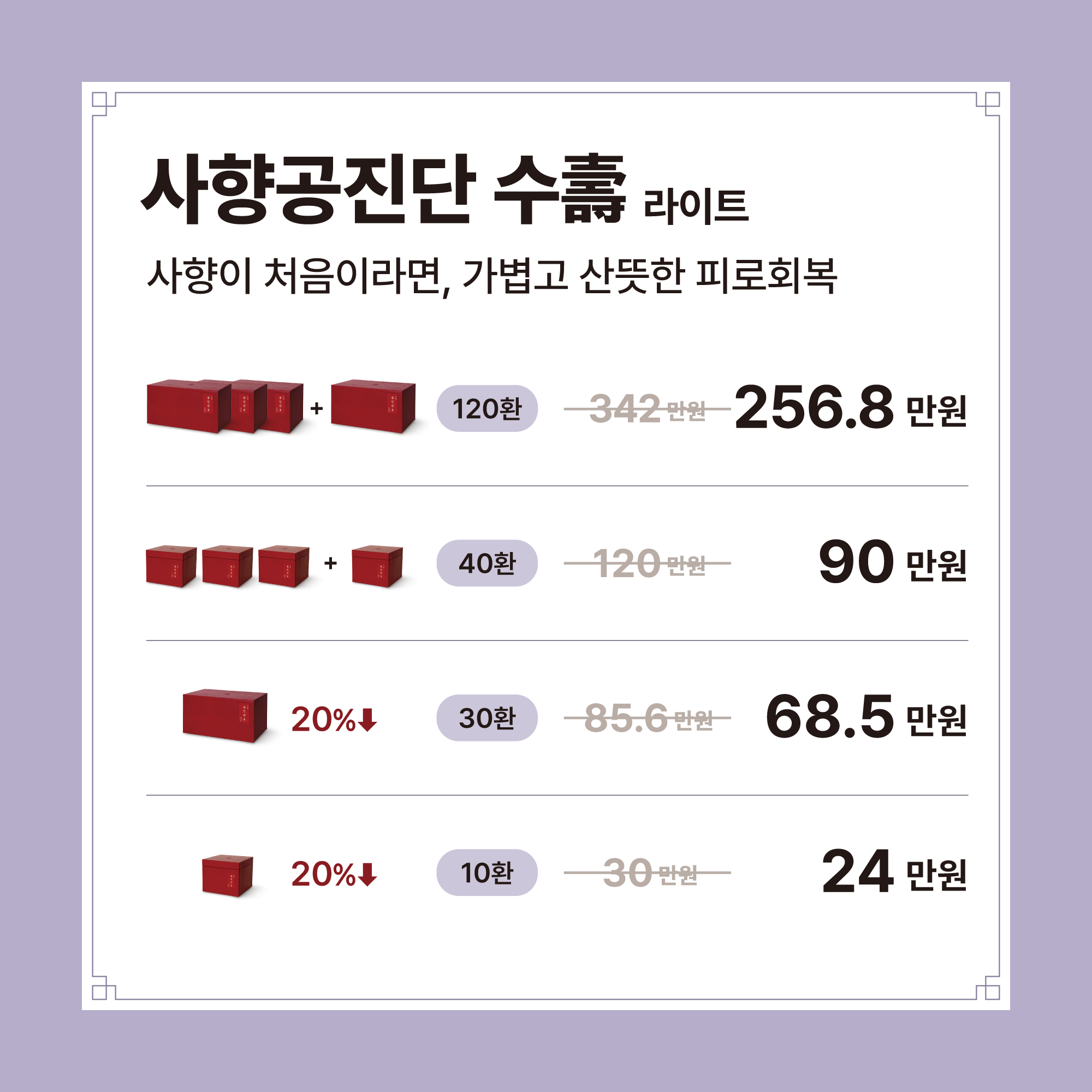 바른한의원