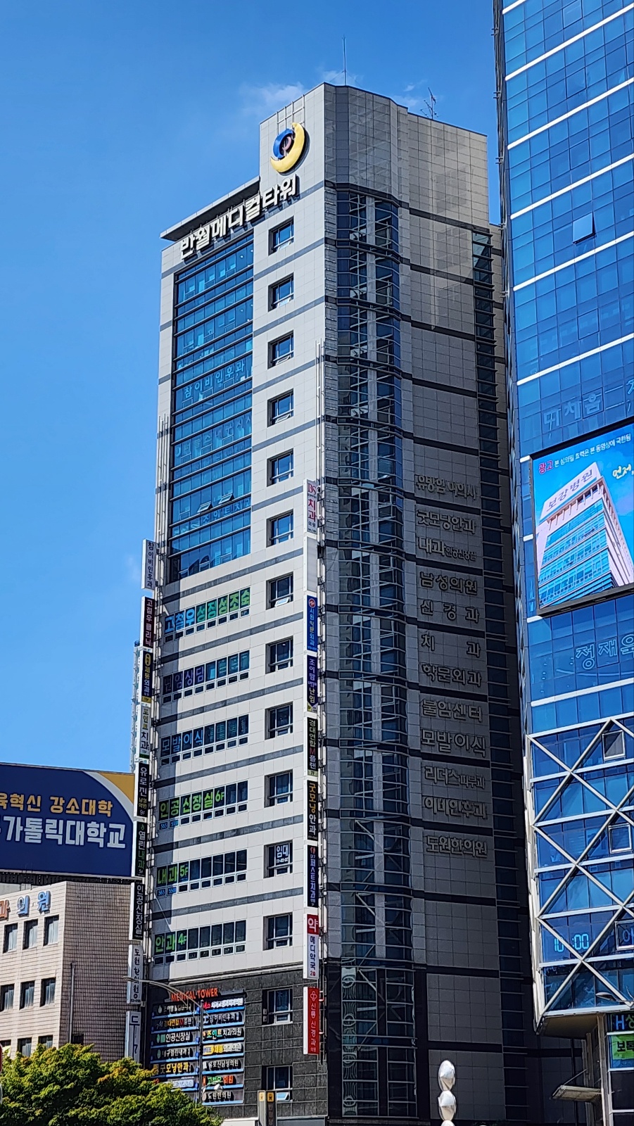 대구퍼스트치과의원
