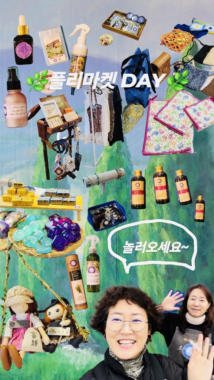 메디컬허브센터