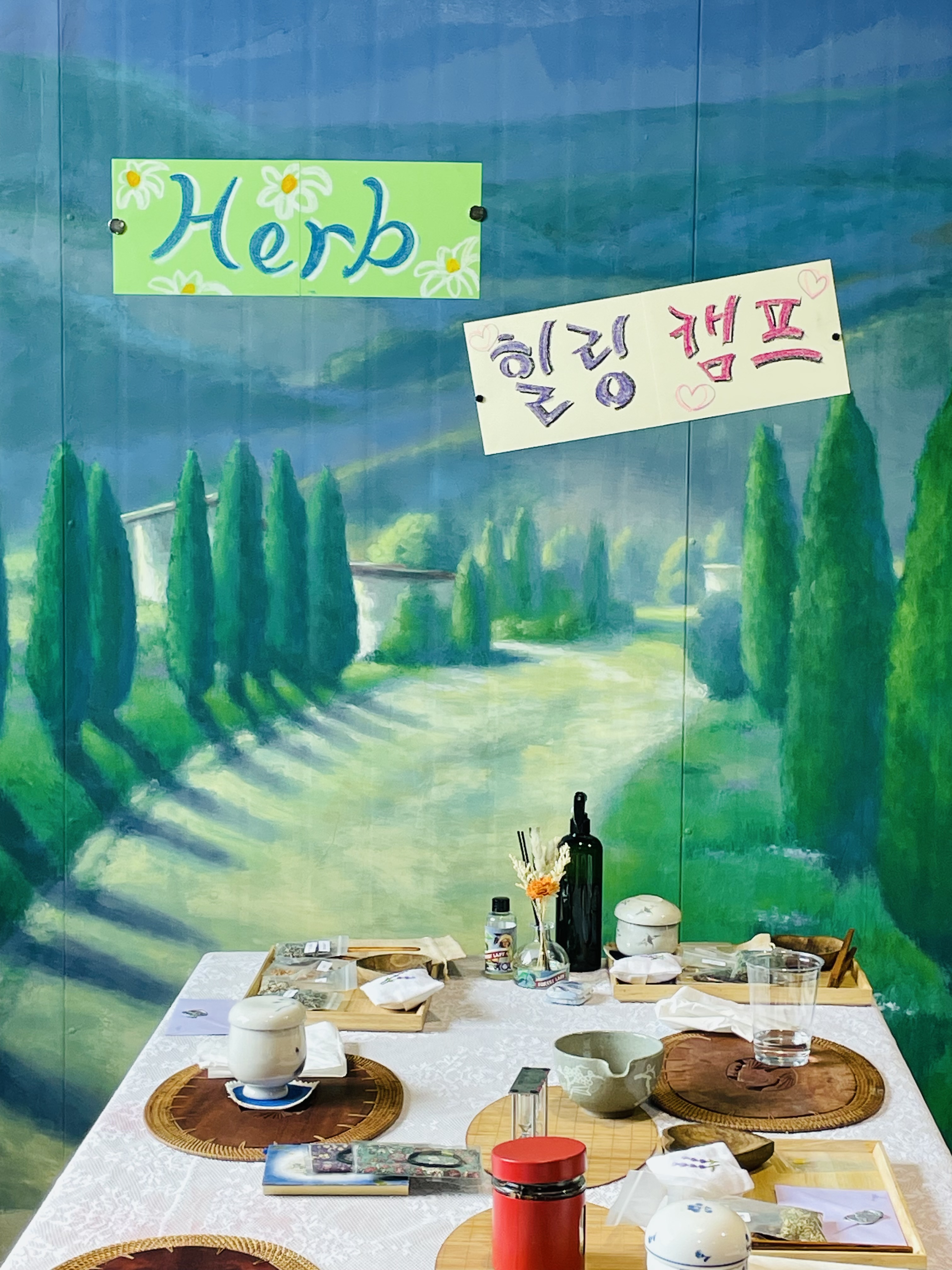 메디컬허브센터