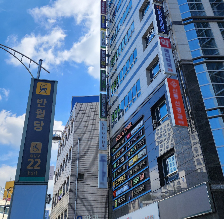 대구퍼스트치과의원