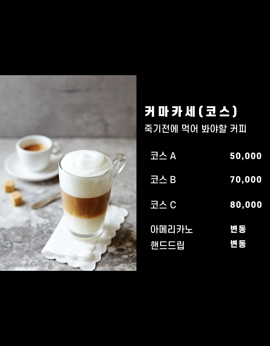 혜민웨이커피