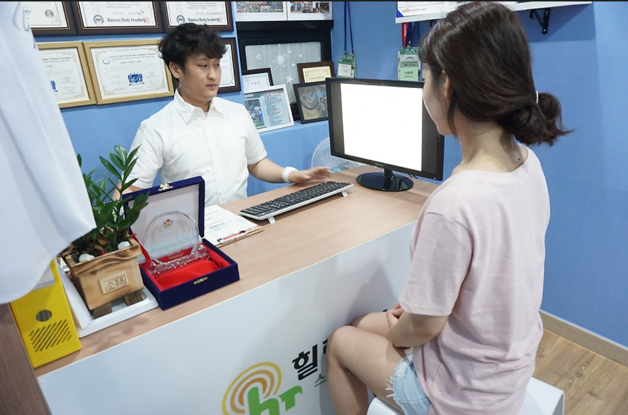 힐링터치 스포츠 재활운동 센터