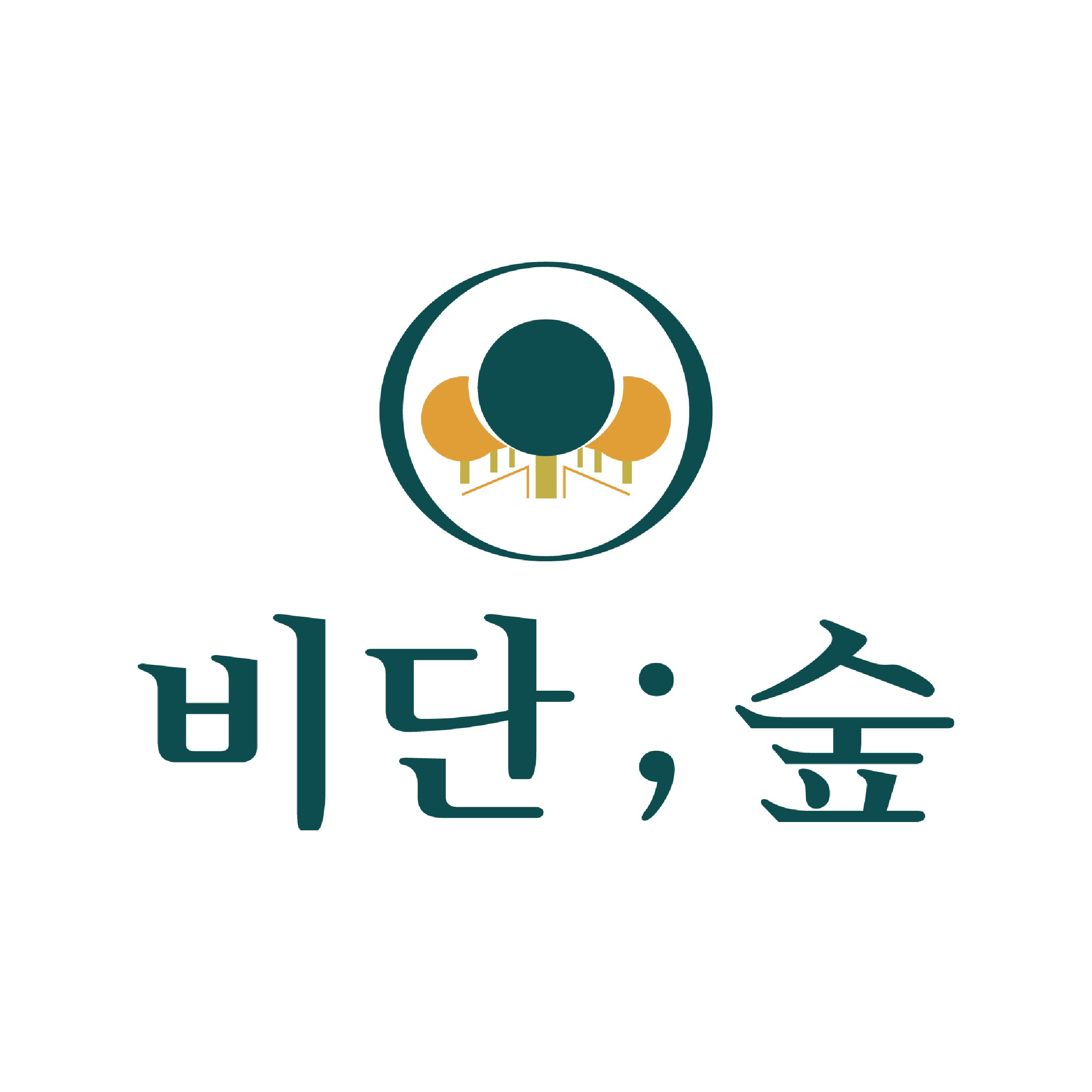 비단숲 얼굴명가 서면점