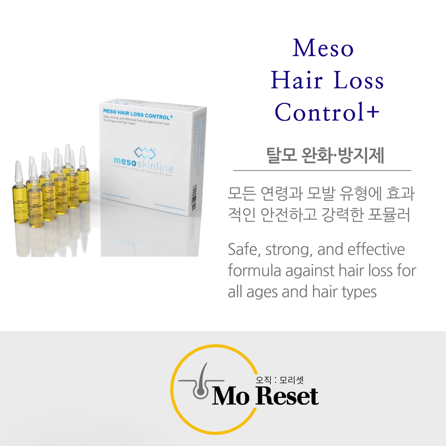 모리셋 서초점 대표 이미지