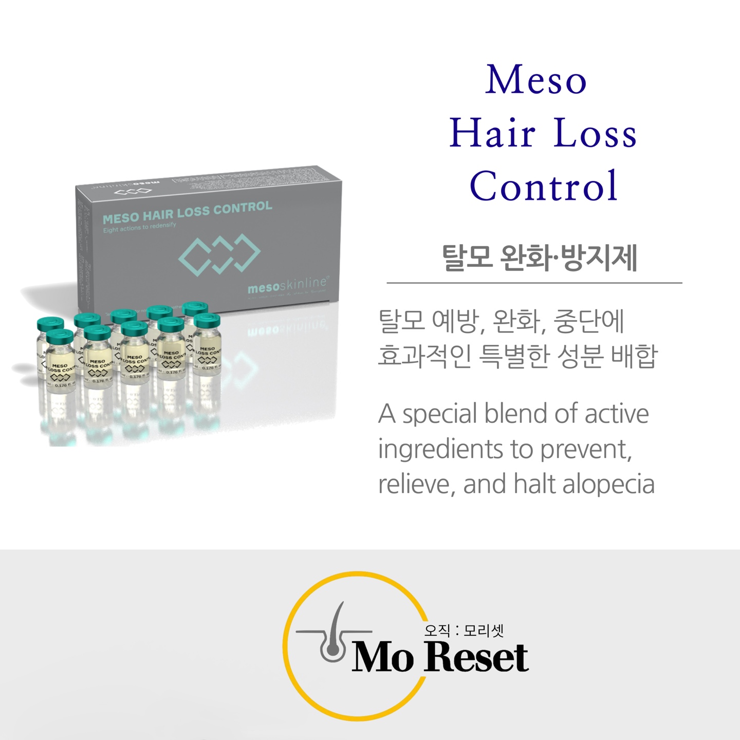 모리셋두피재생센터 서초점 대표 이미지