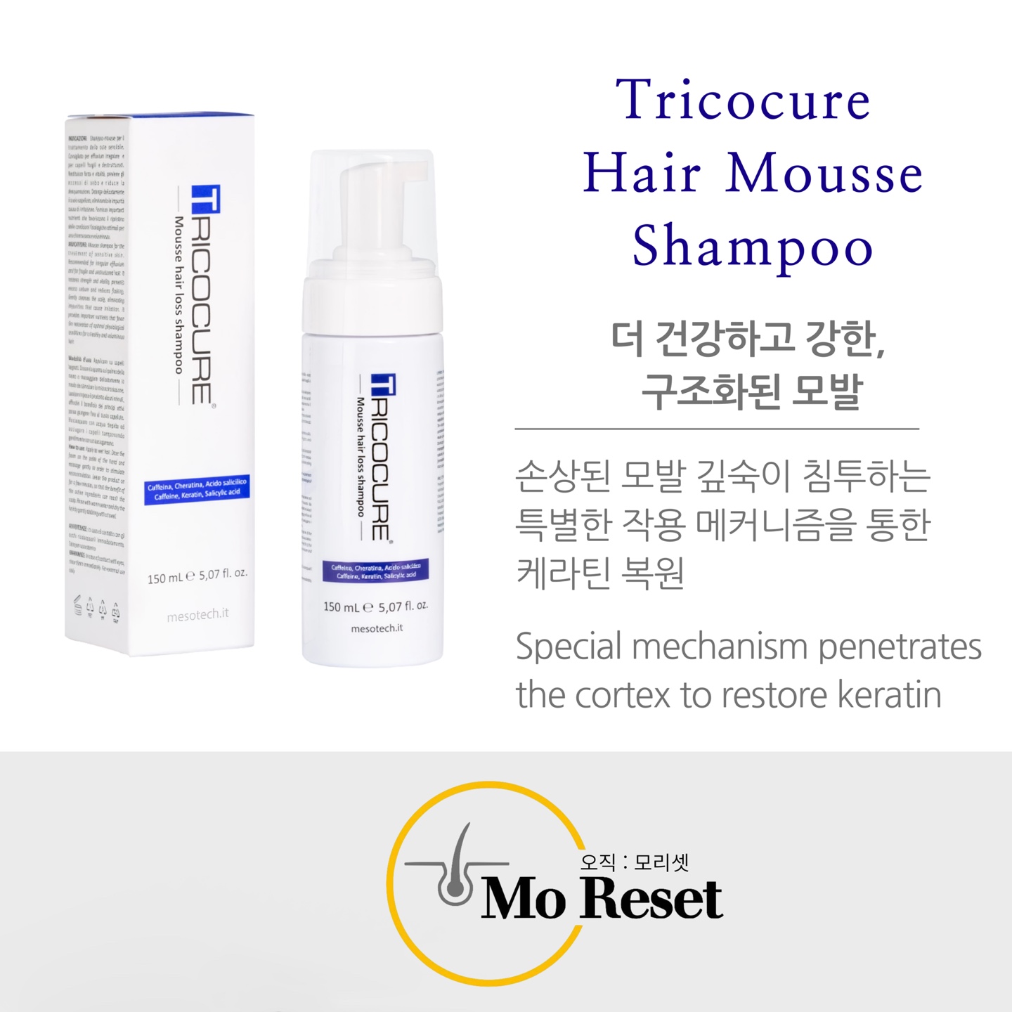 모리셋두피재생센터 서초점 대표 이미지