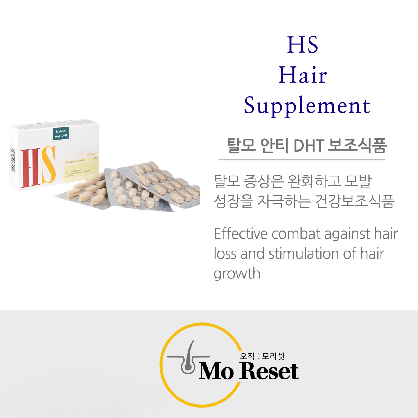 모리셋 서초점 대표 이미지