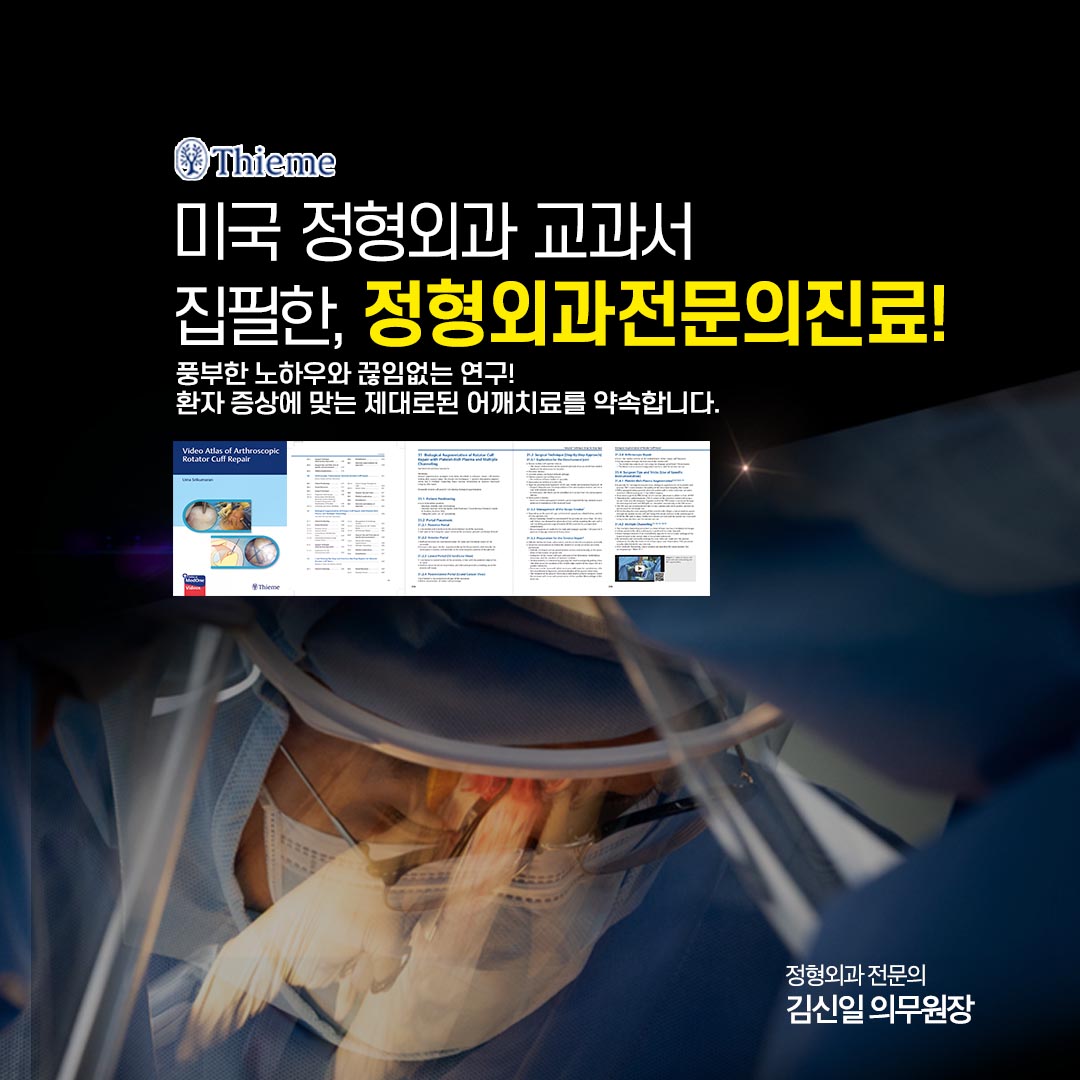 더본병원