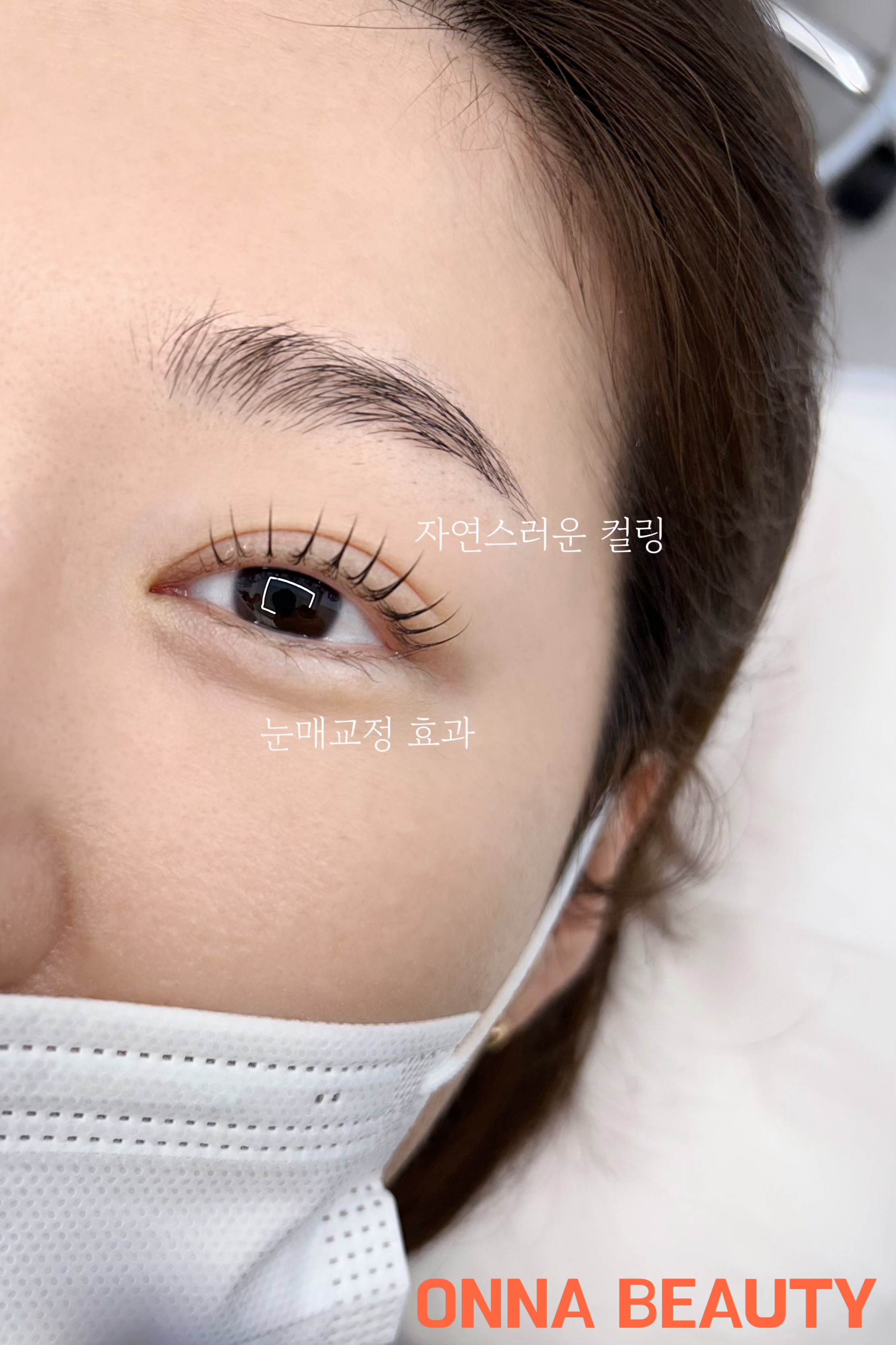온나뷰티왁싱속눈썹 진해점