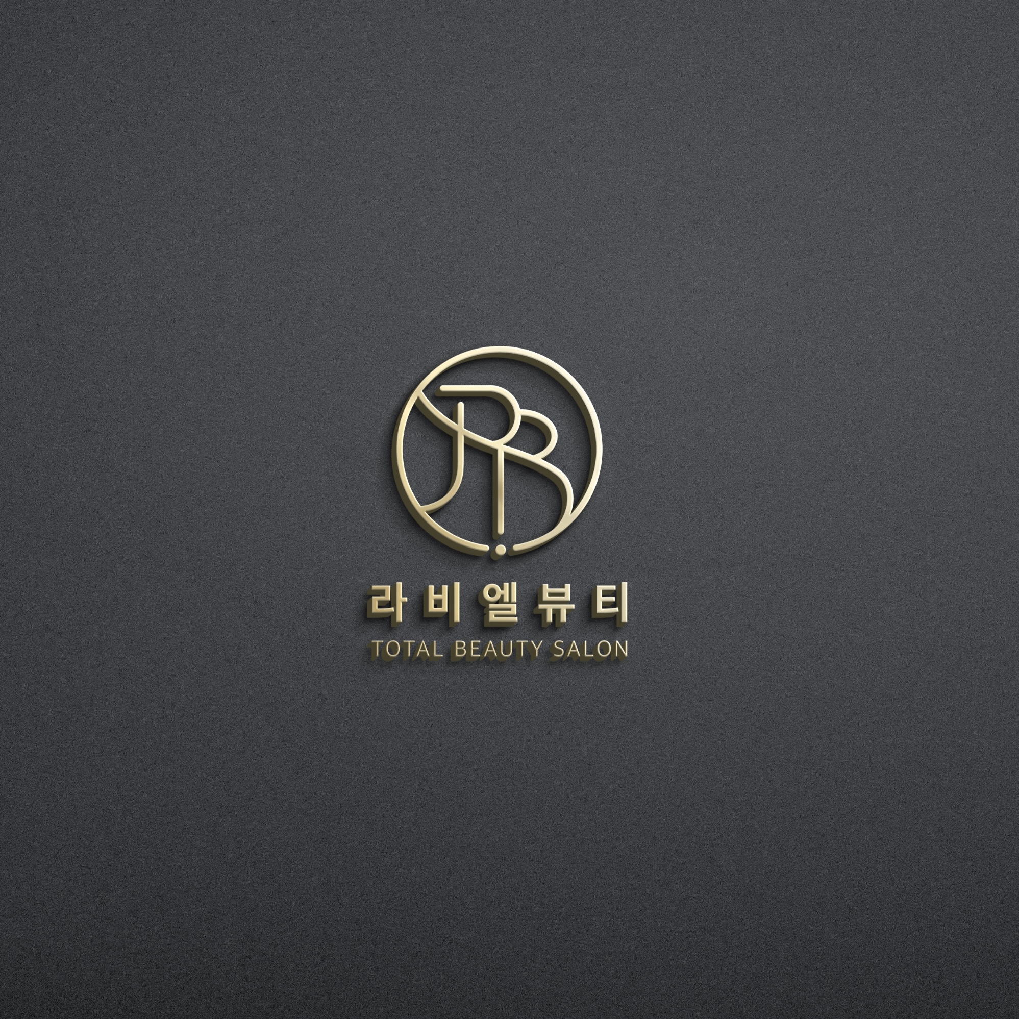 라비엘뷰티 광주점