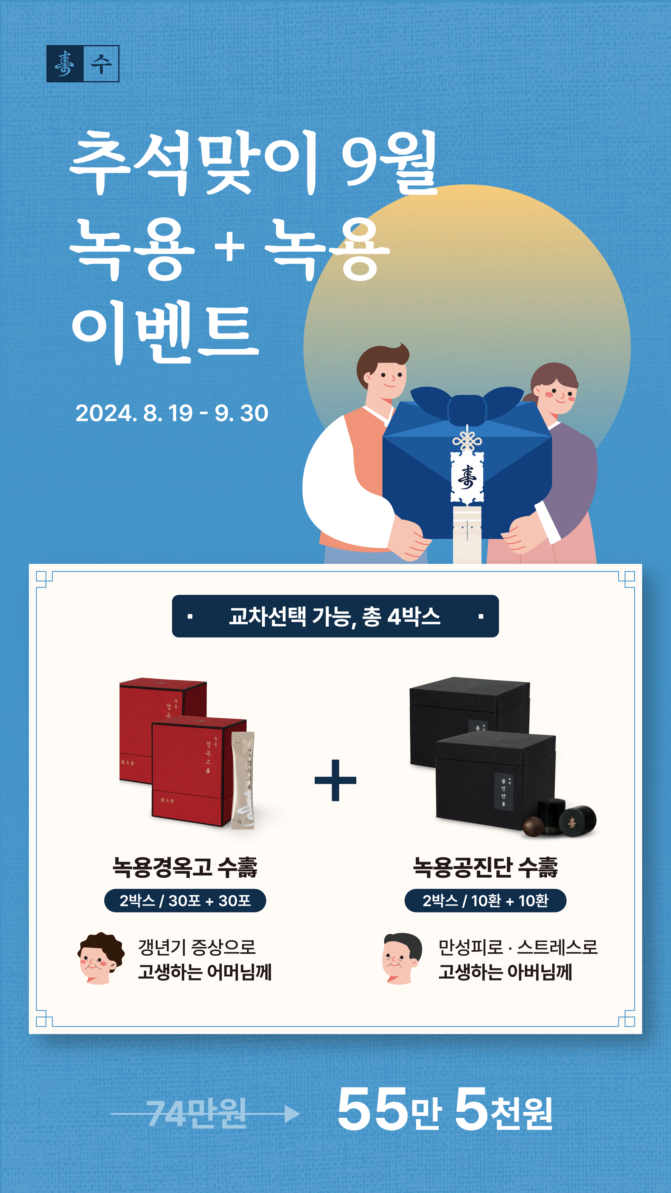하이키한의원 광주점