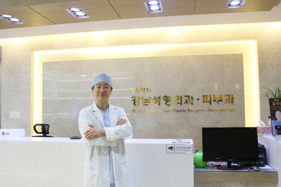 김도현의강남성형외과의원