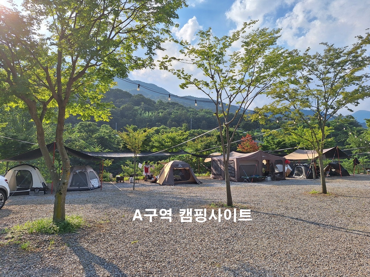 피아골단풍펜션