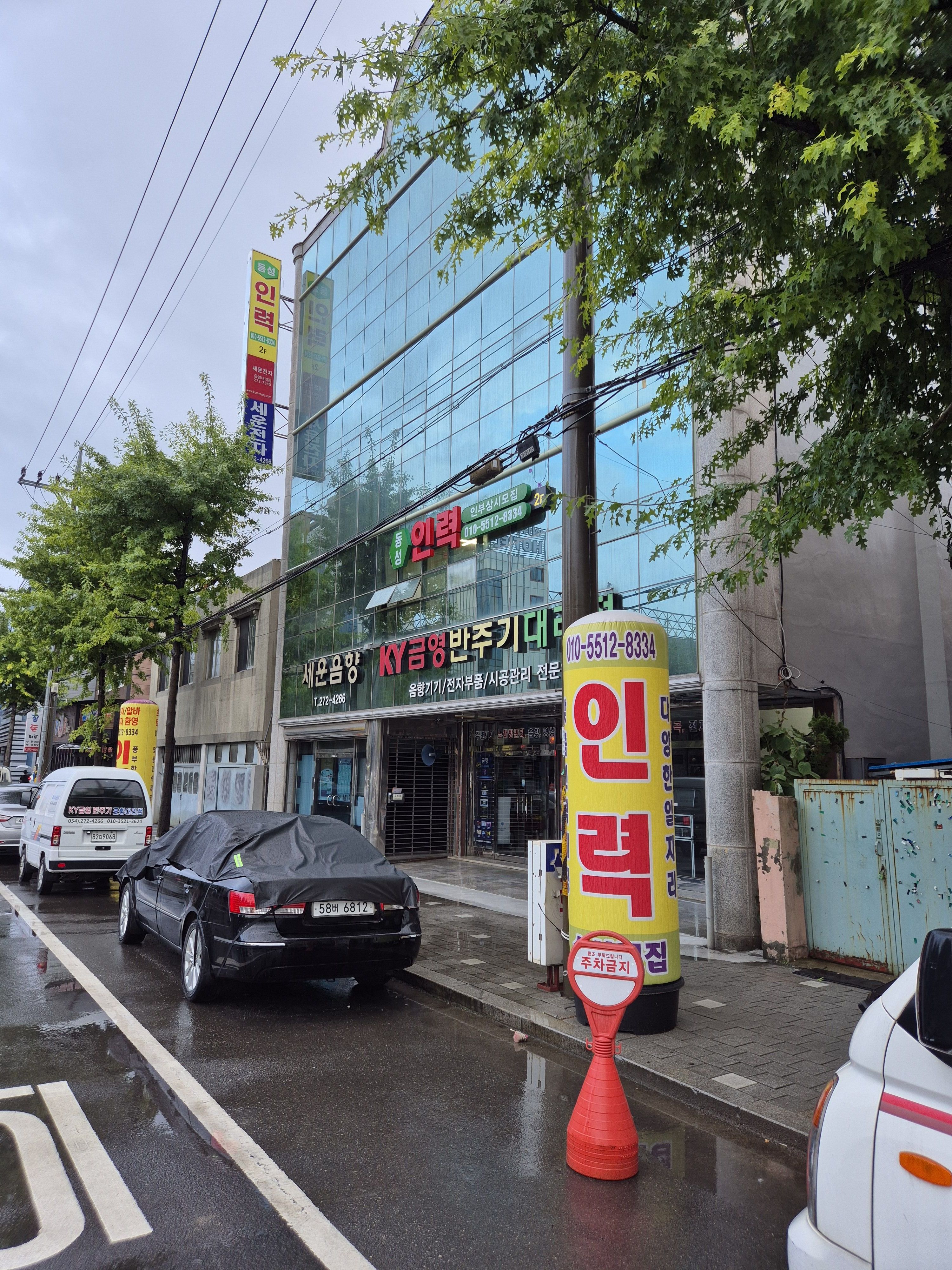 동성인력