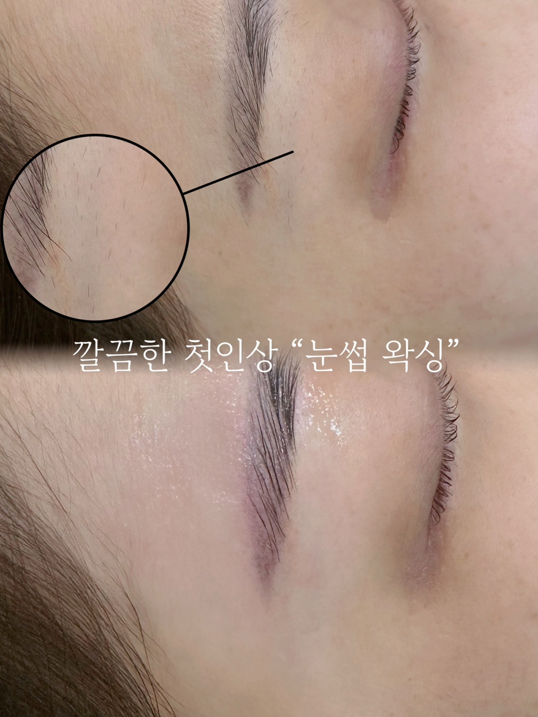 오유왁싱 김해점