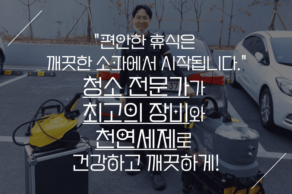 큰아들홈케어