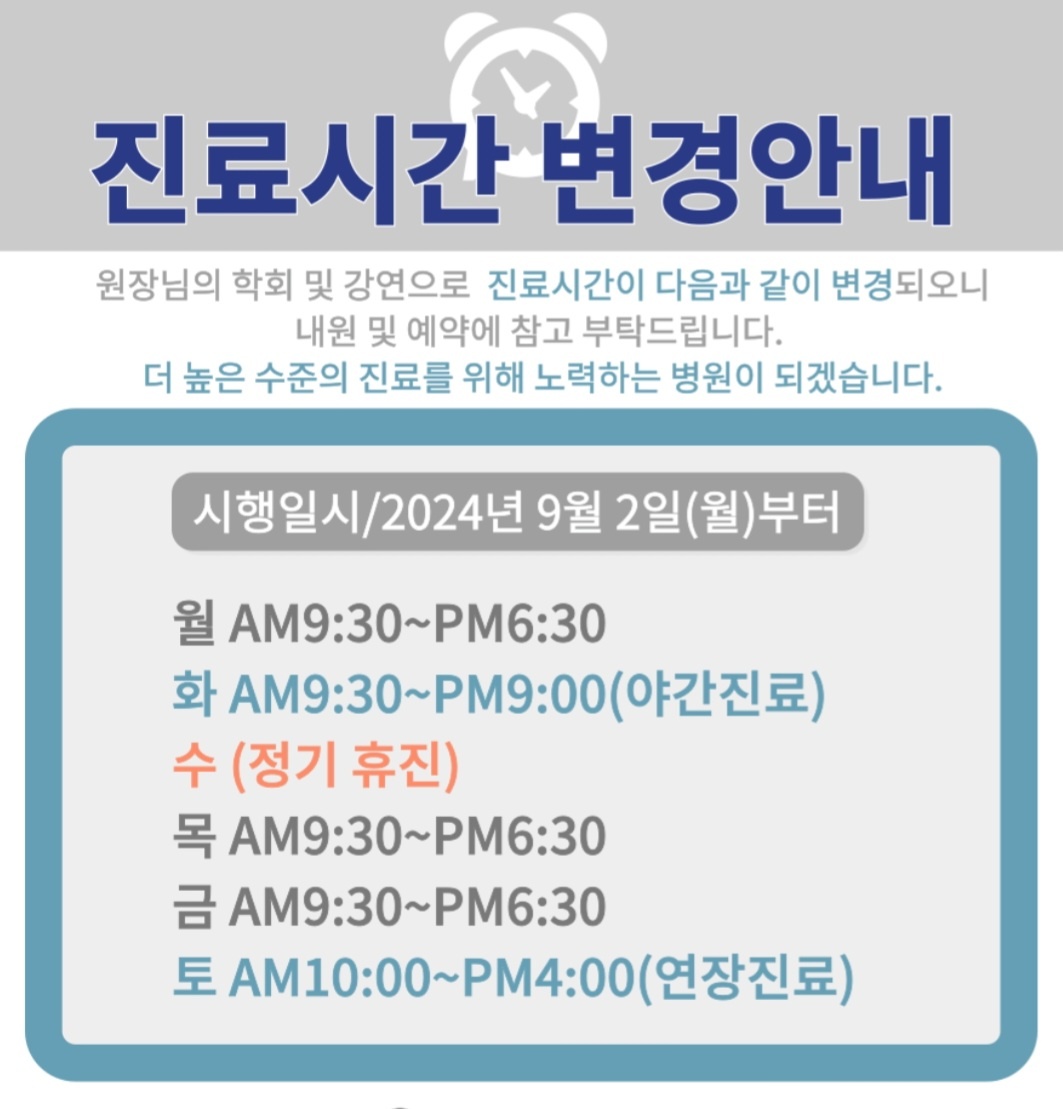 운정세브란스치과의원 대표 이미지