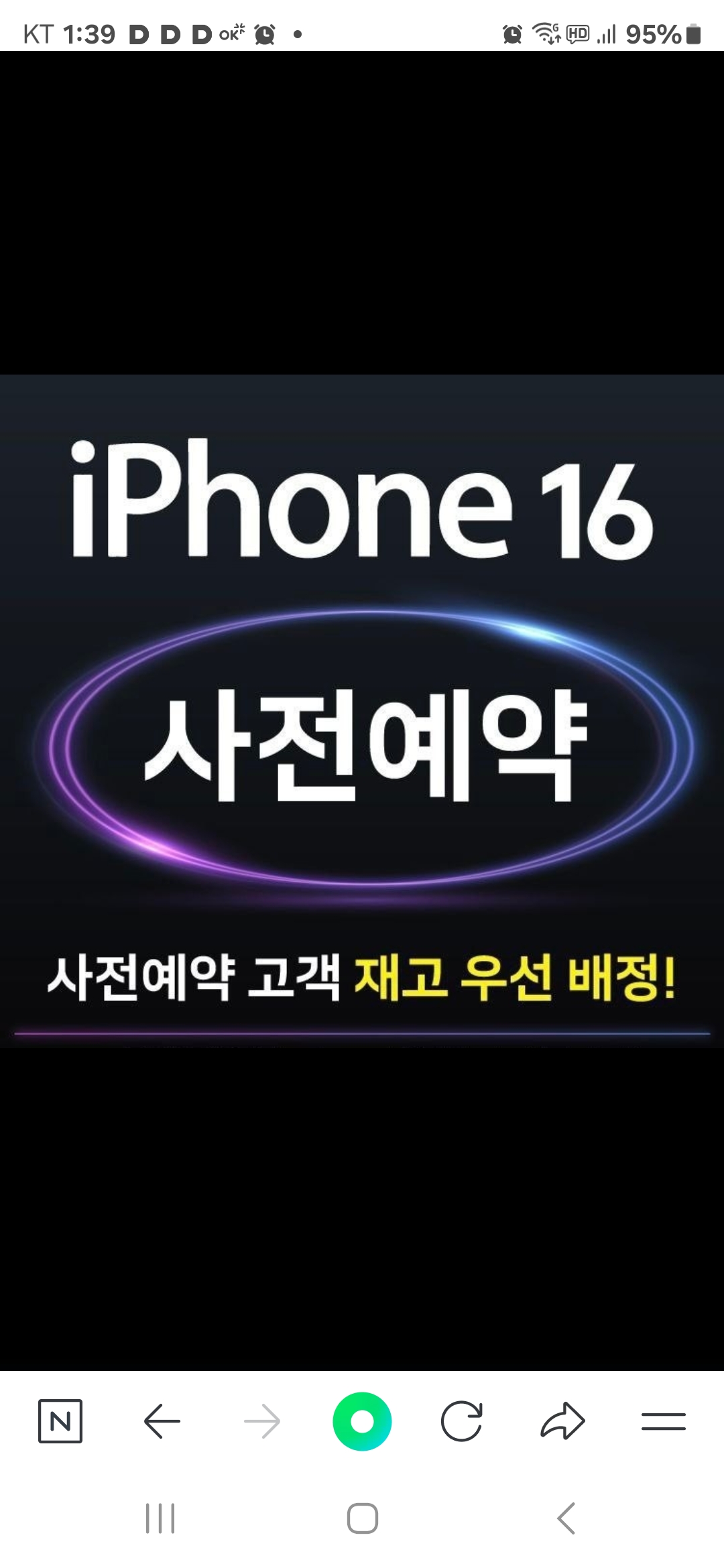 KT 지현모바일 현화점