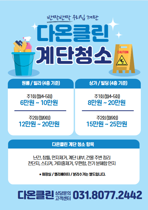 다온코퍼레이션