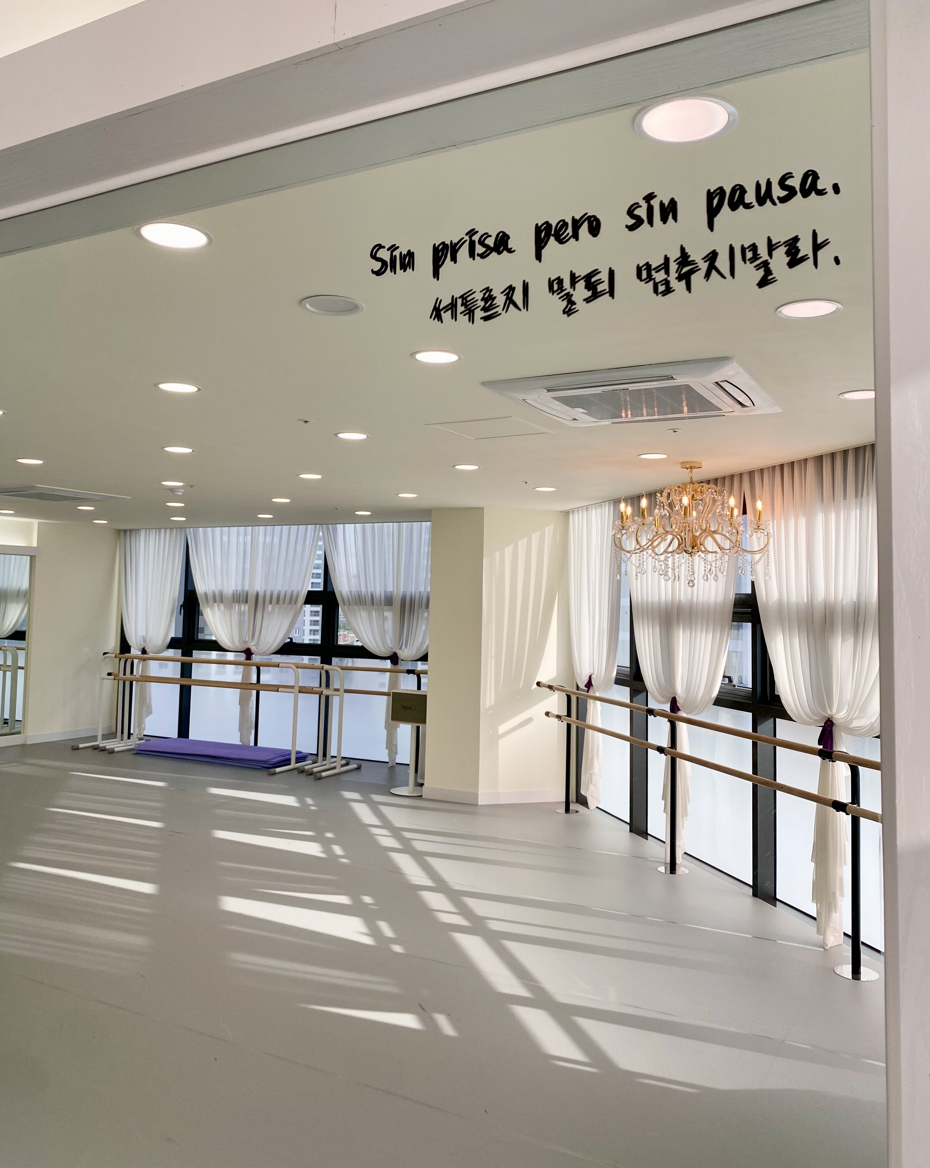 율발레학원