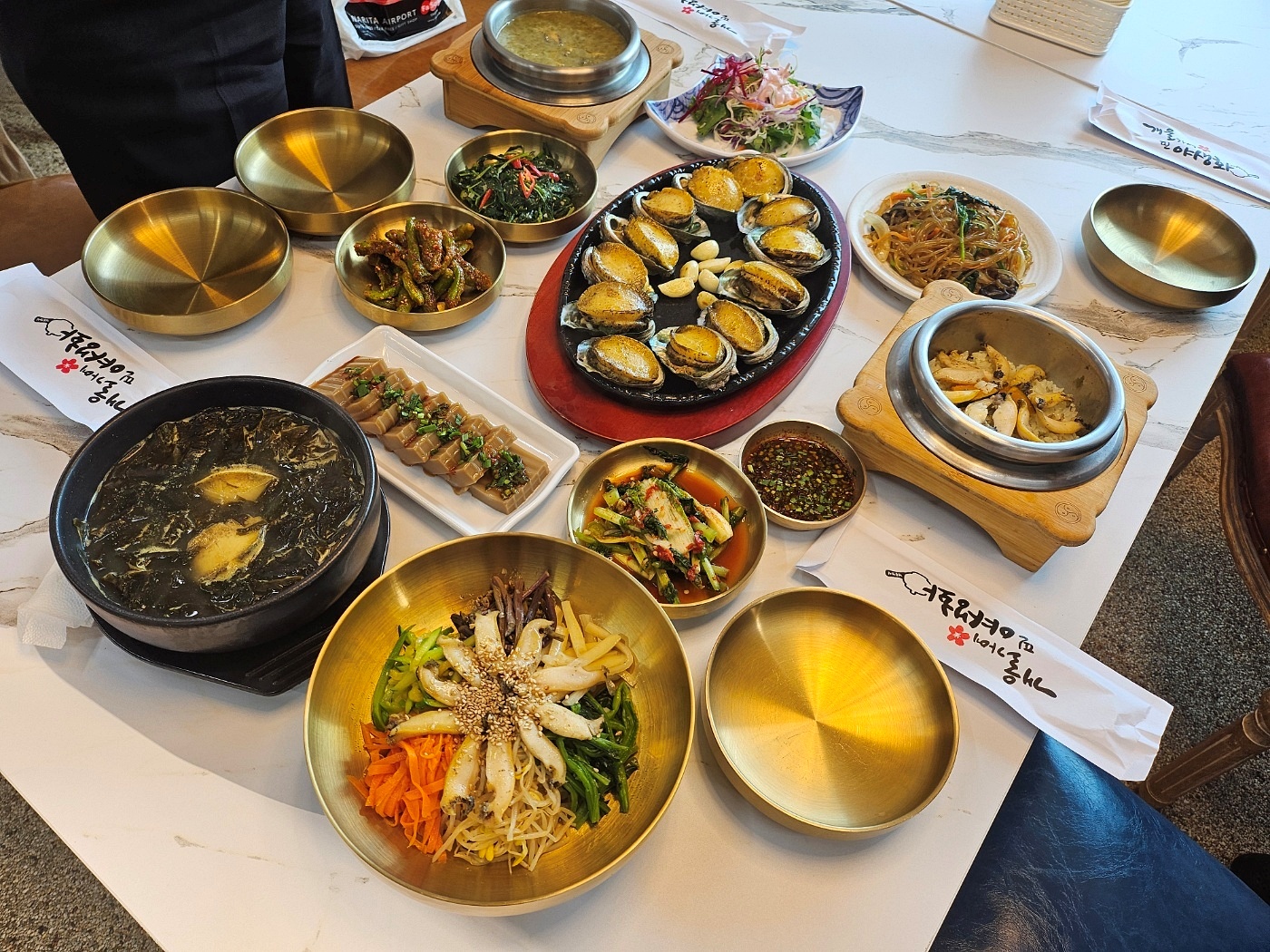 낙원전복 고기점