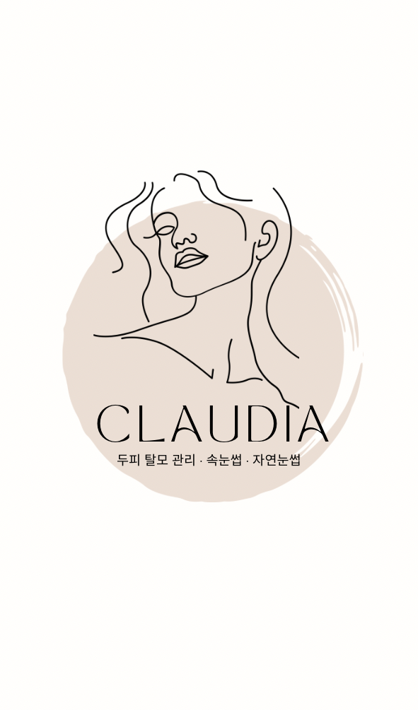끌로디아 대표 이미지