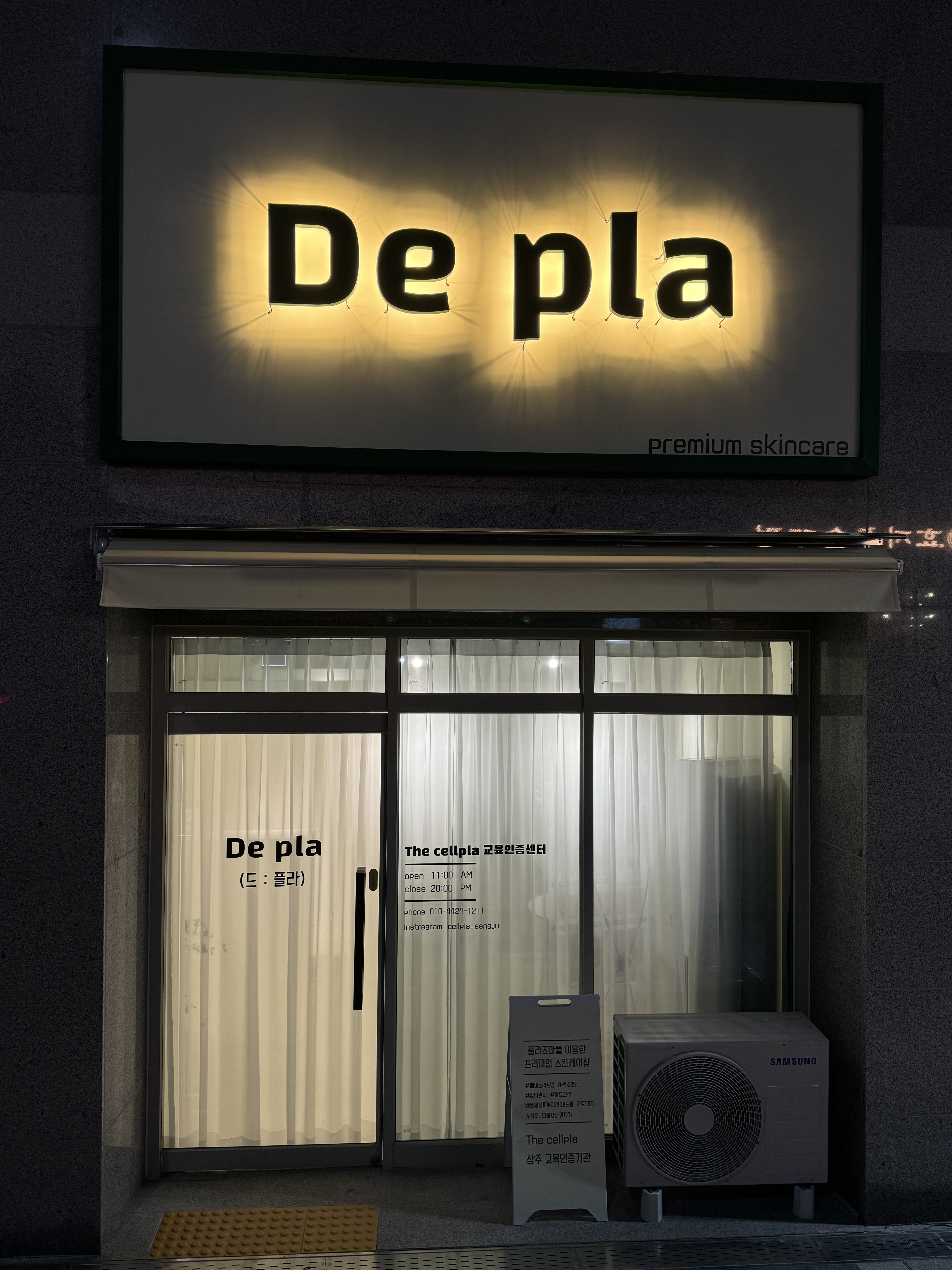 드플라 photo 5
