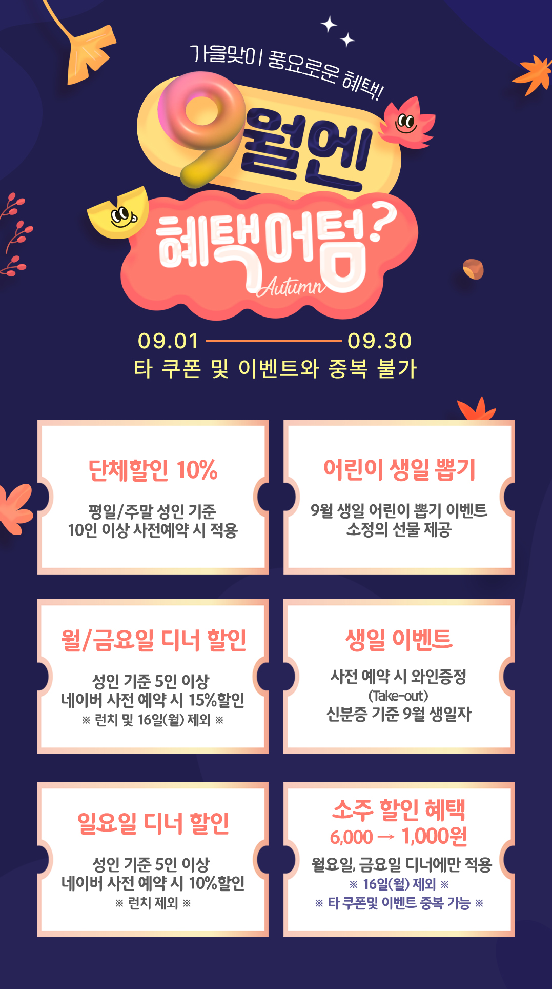 보노보노 삼성점