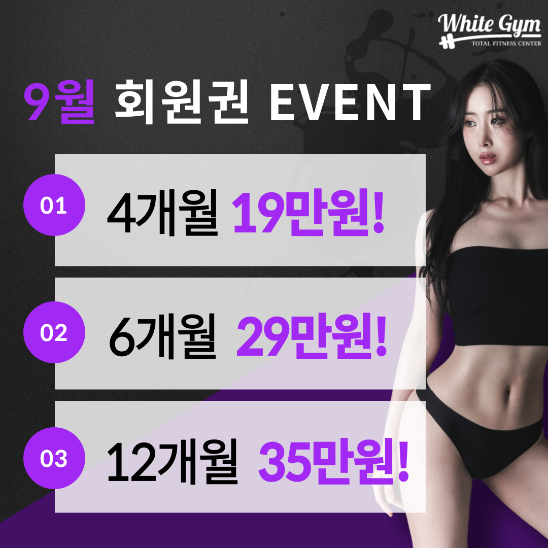 화이트짐 수원아주대점