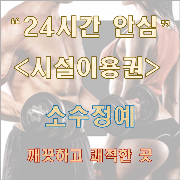 바디코치 PT 필라테스 서천점 대표 이미지