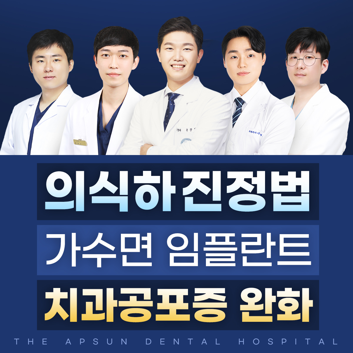 더앞선치과병원 창원