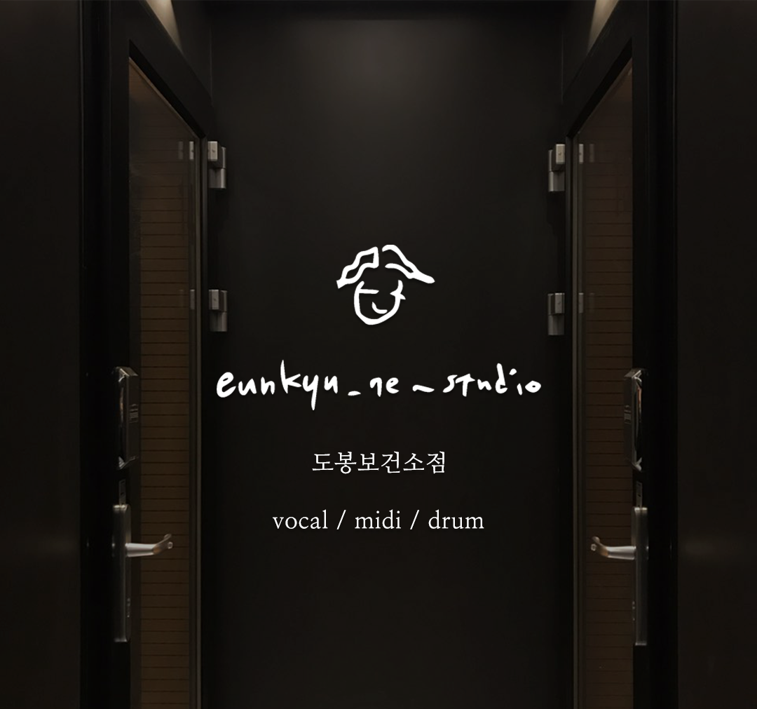 1번째 스튜디오 사진