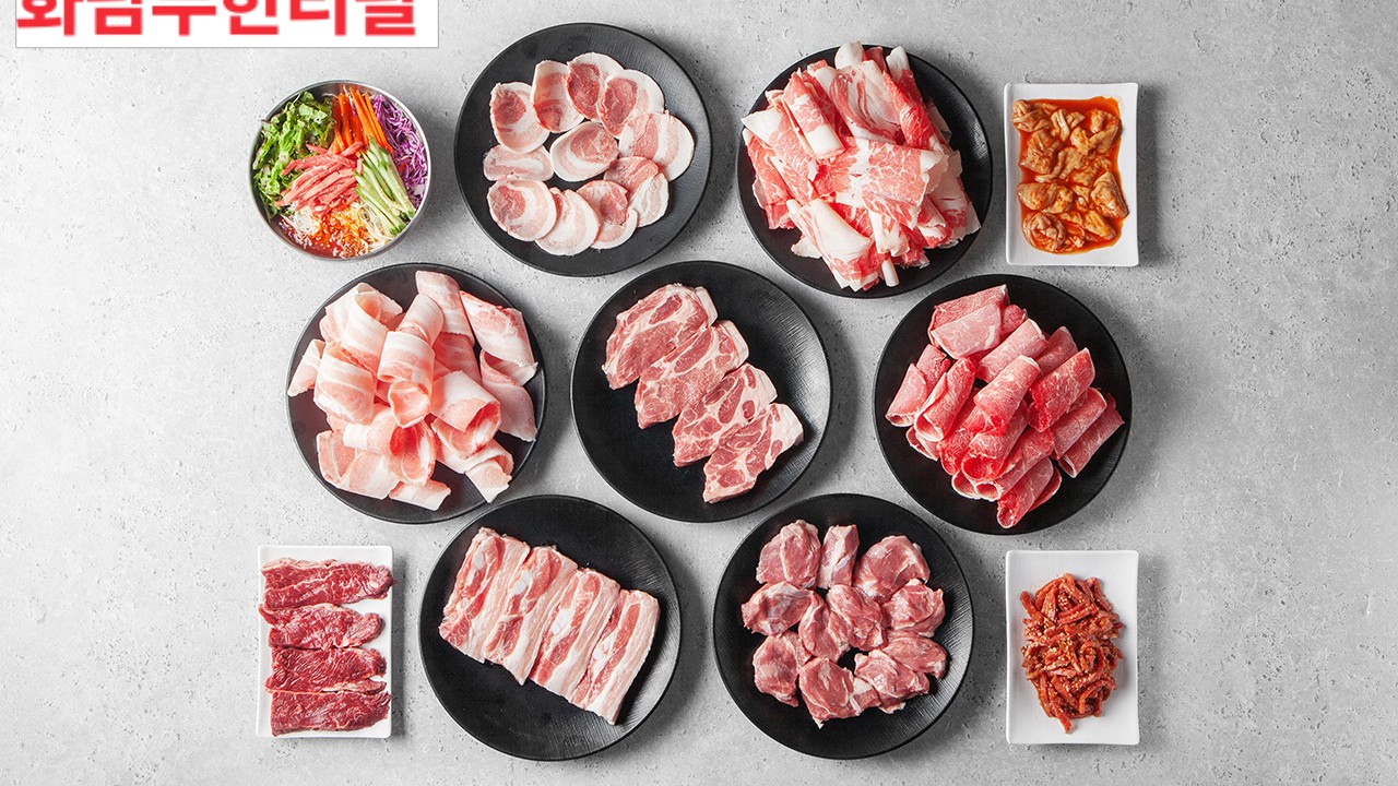 화담 무한리필