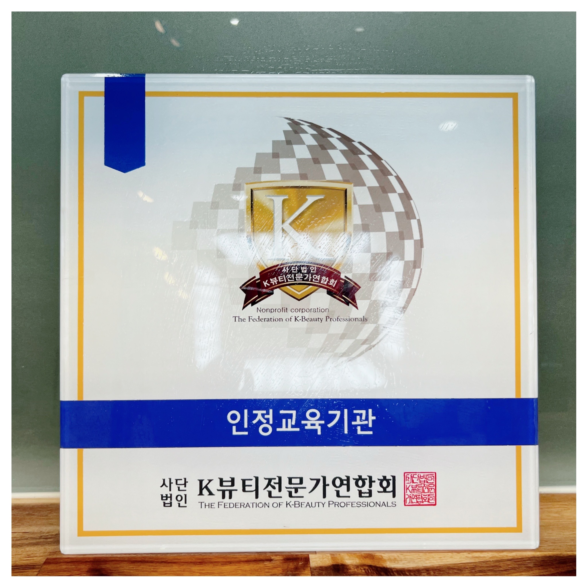 상봉왁싱앤뷰티 photo 10