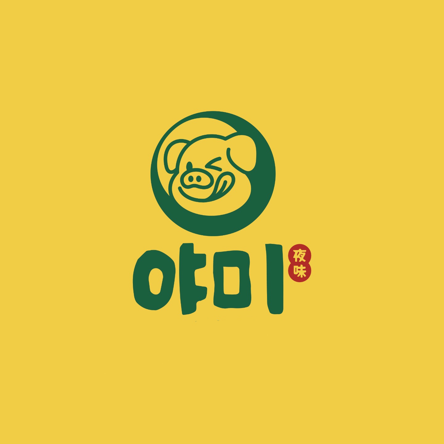 야미막창