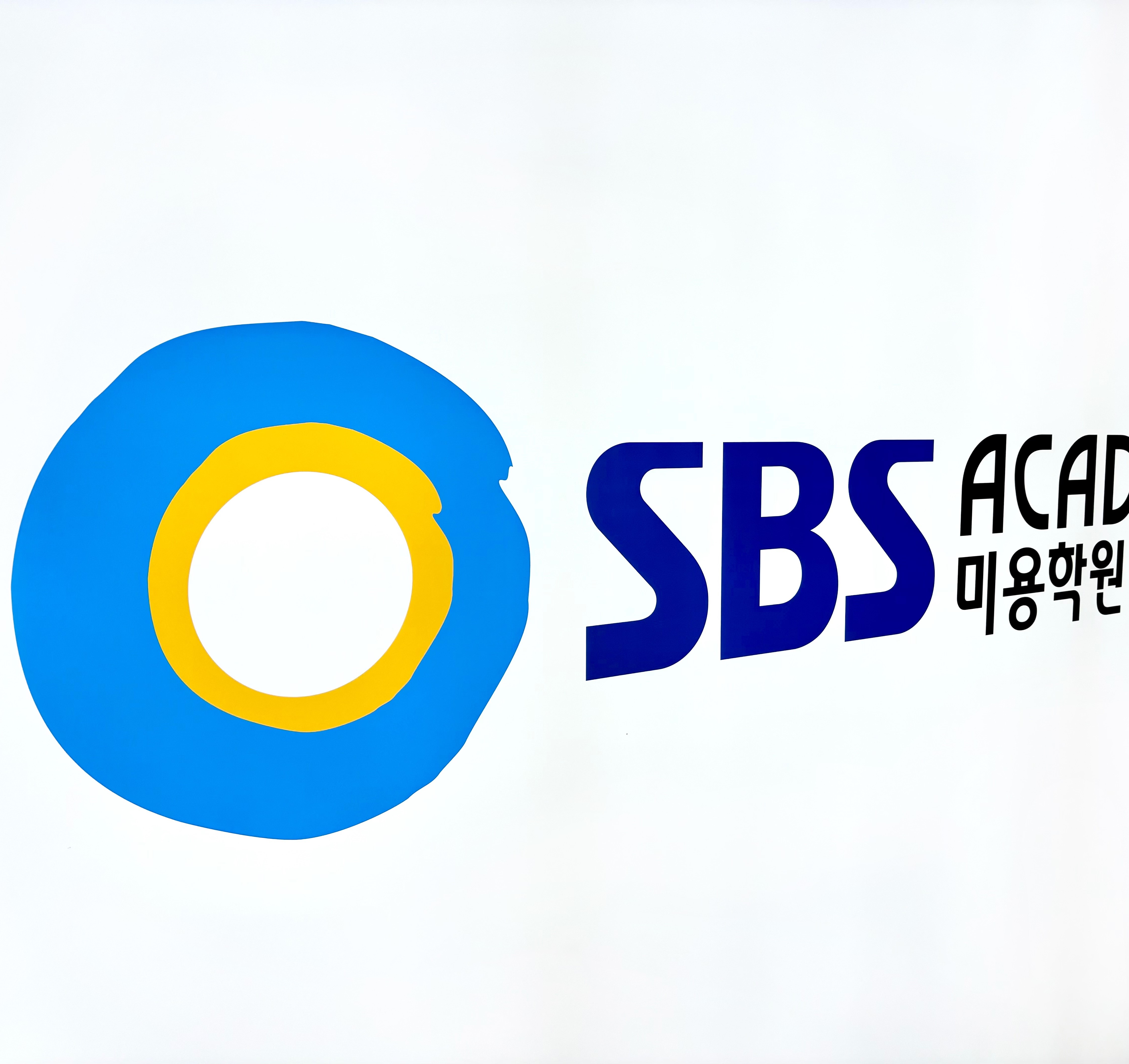 SBS아카데미뷰티스쿨 부천캠퍼스