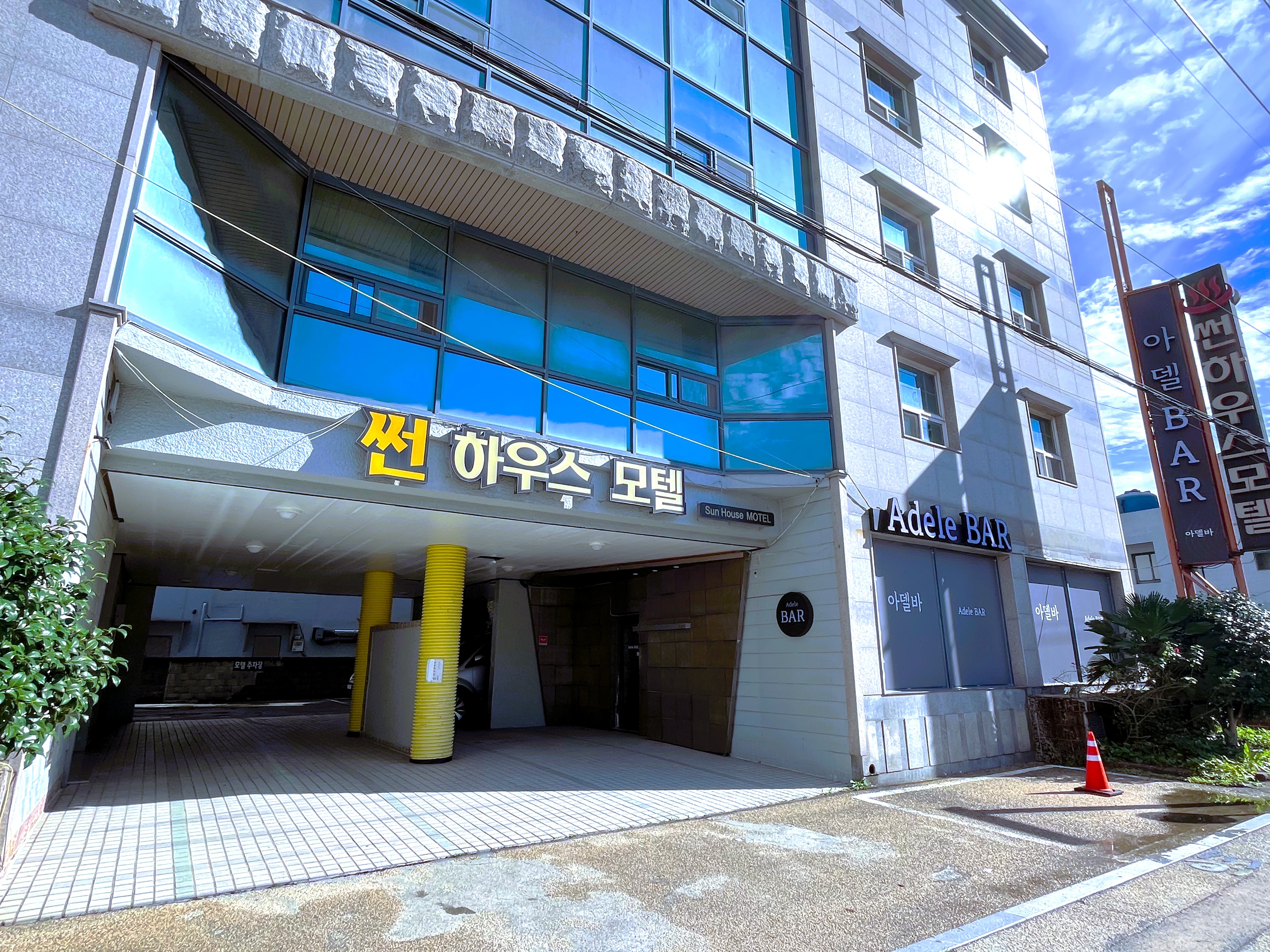 썬하우스모텔