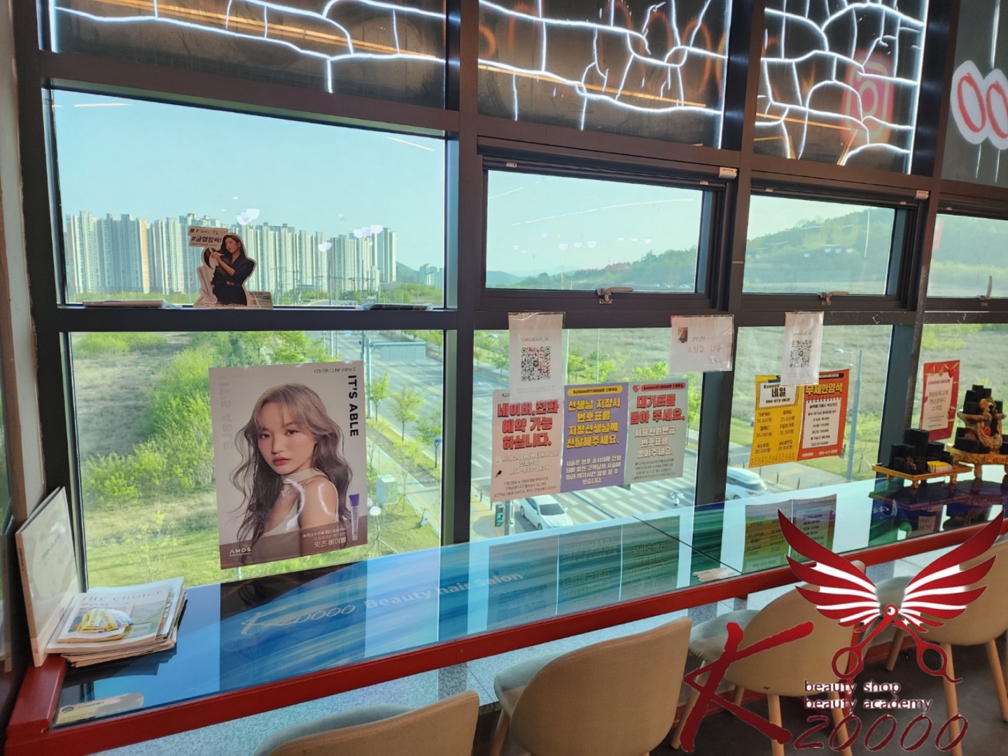 케이20000뷰티헤어살롱 산동본점