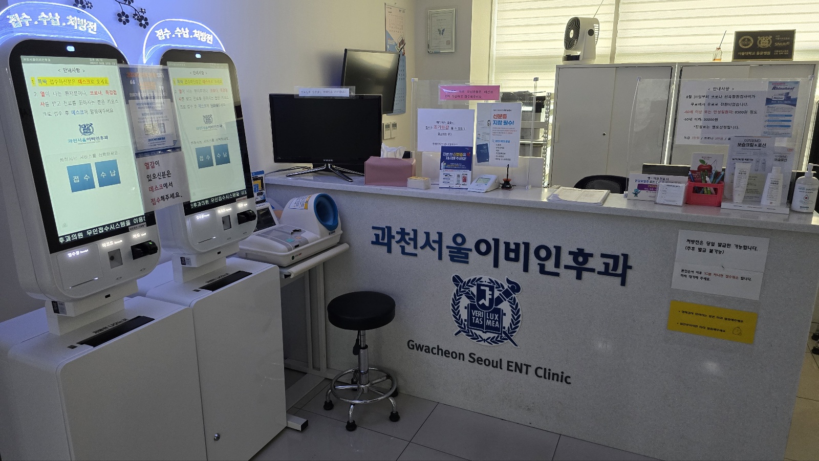 과천서울이비인후과의원 대표 이미지