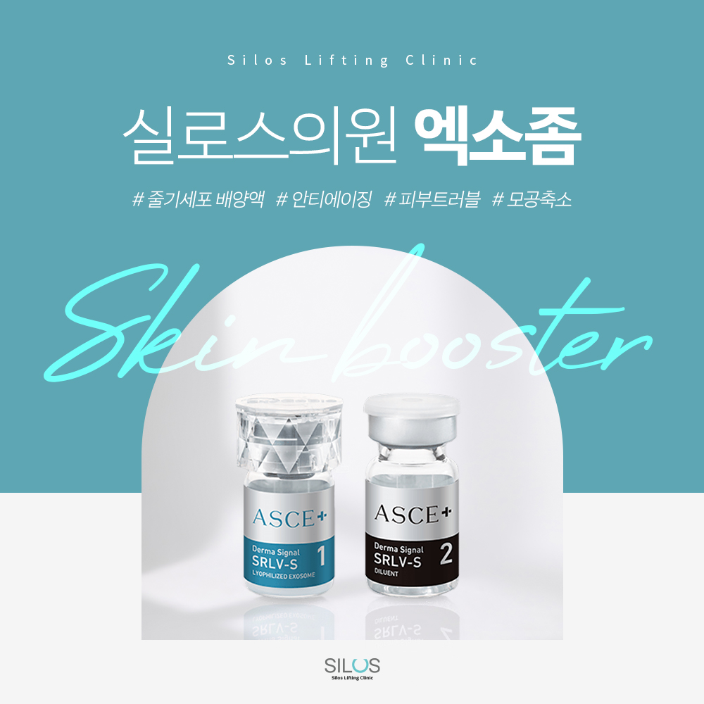 실로스의원 창원 대표 이미지