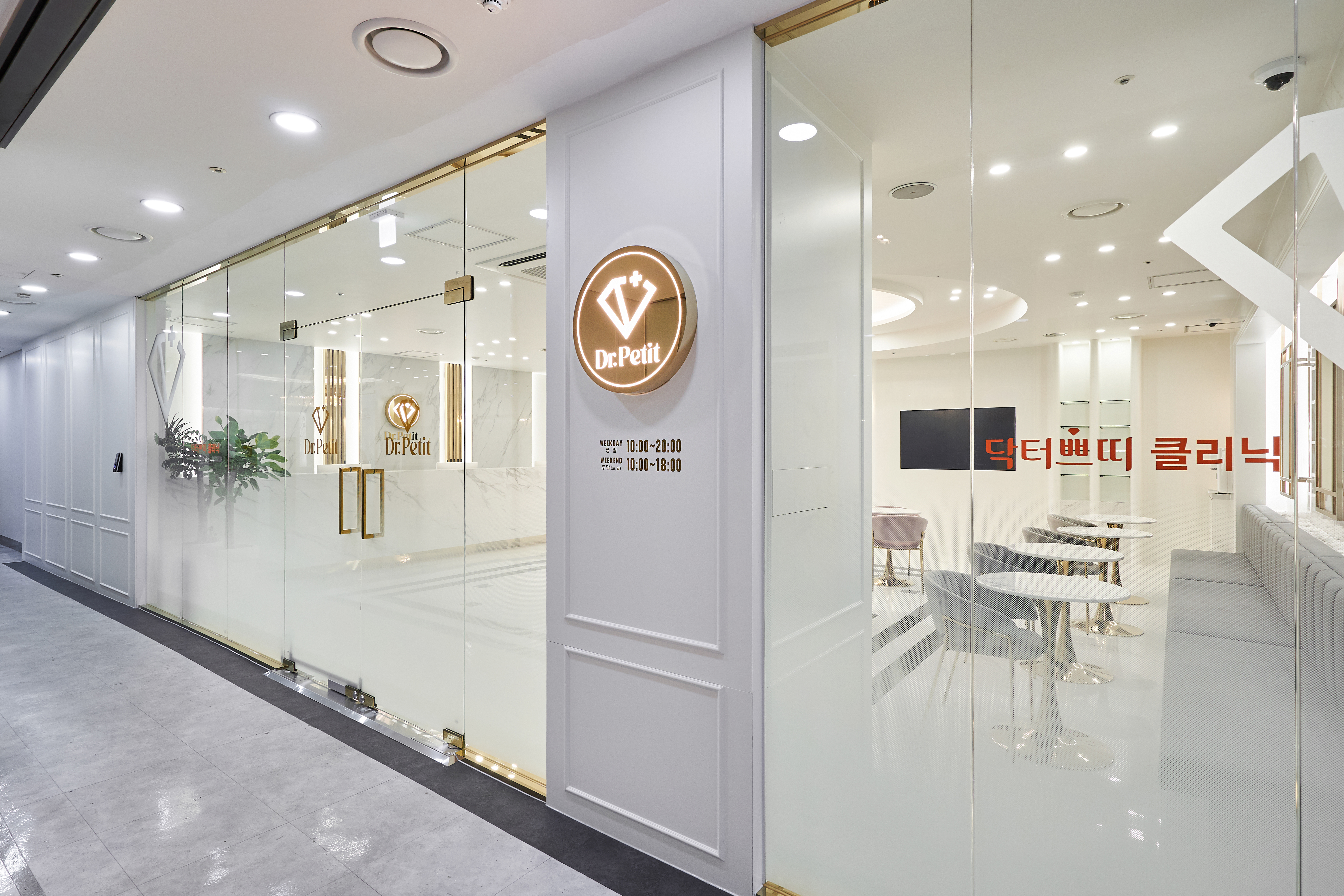 홍대입구 닥터쁘띠의원 대표 이미지