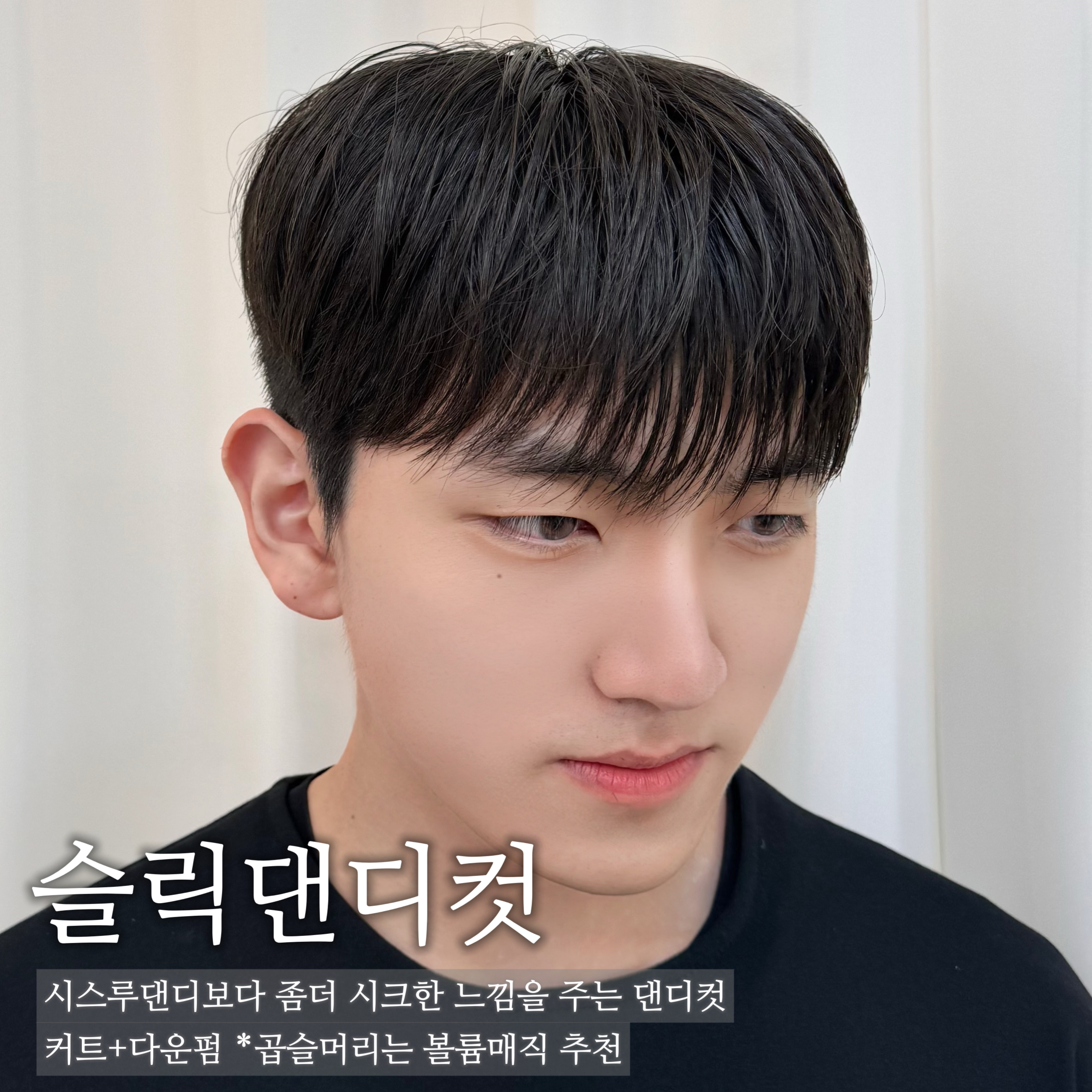 프로필맨즈헤어 홍대서교점