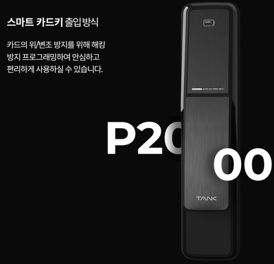 다원열쇠