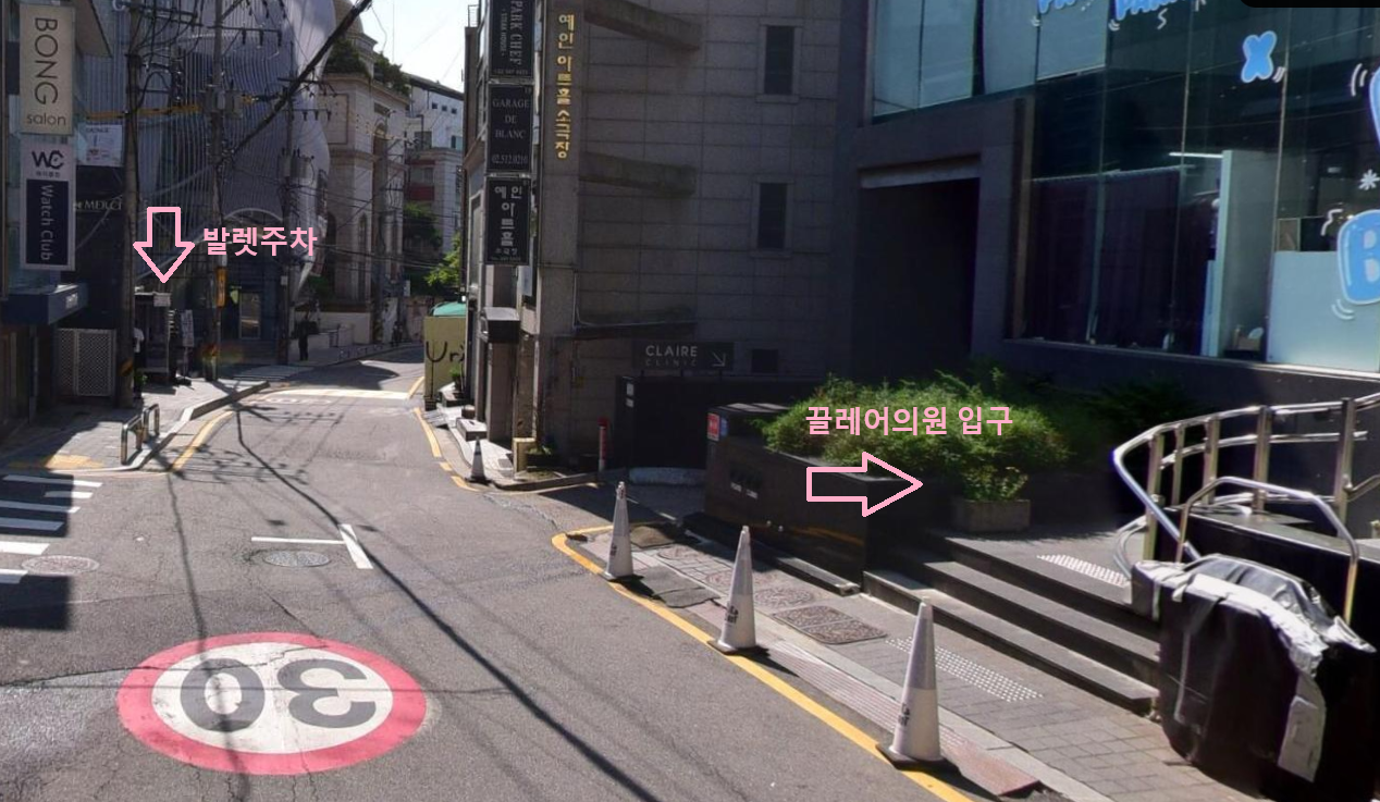 끌레어의원 대표 이미지