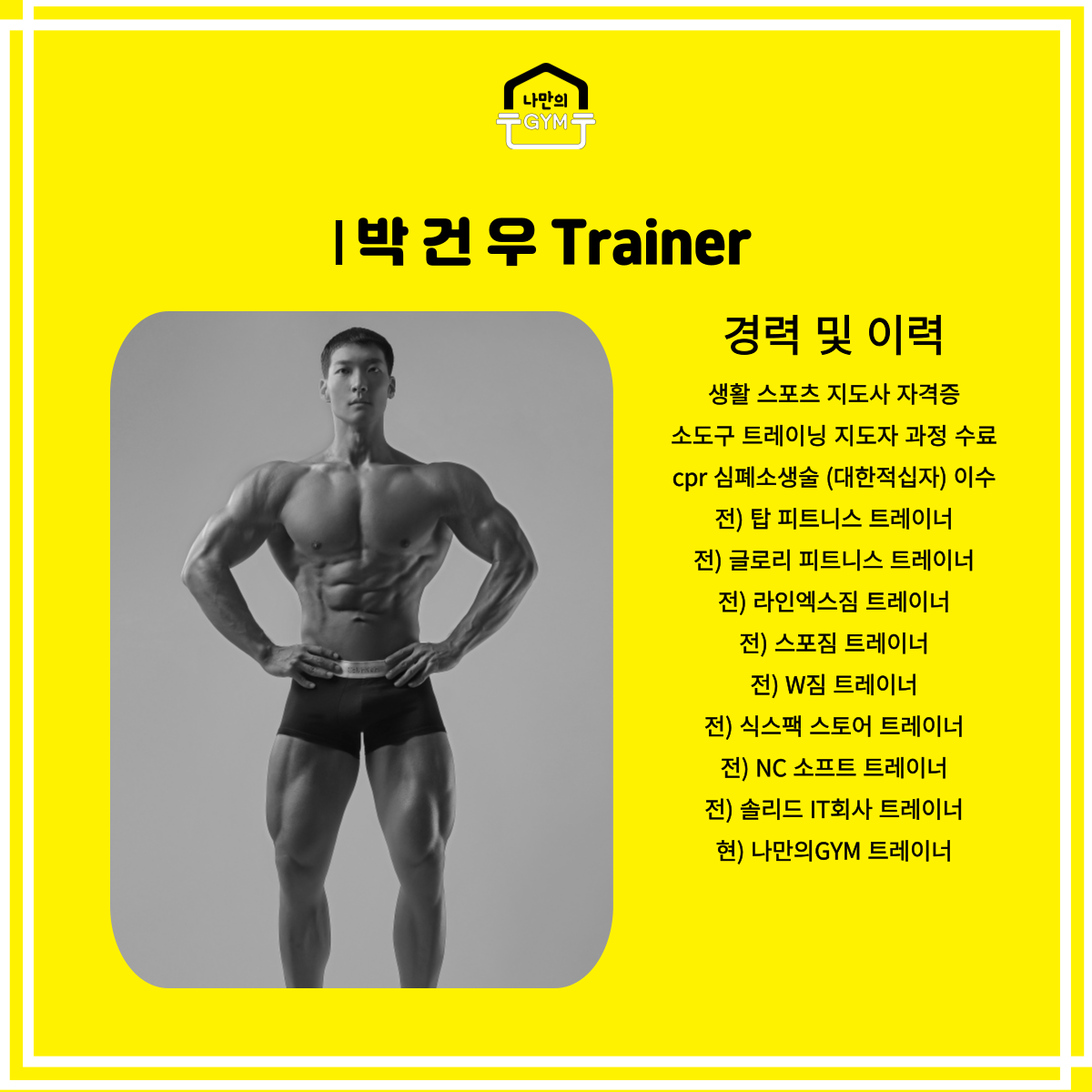나만의짐 이미지