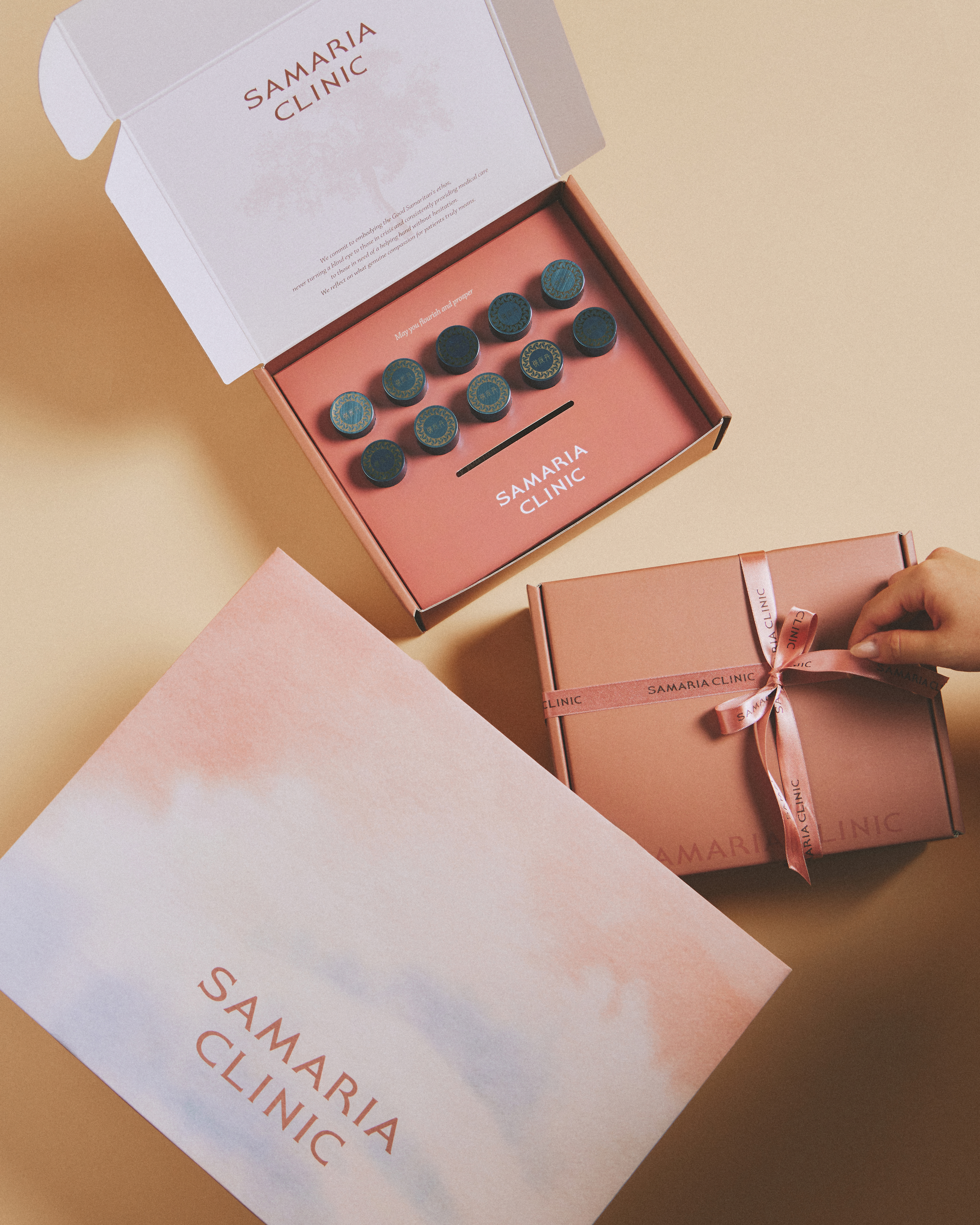사마리아한의원 대표 이미지