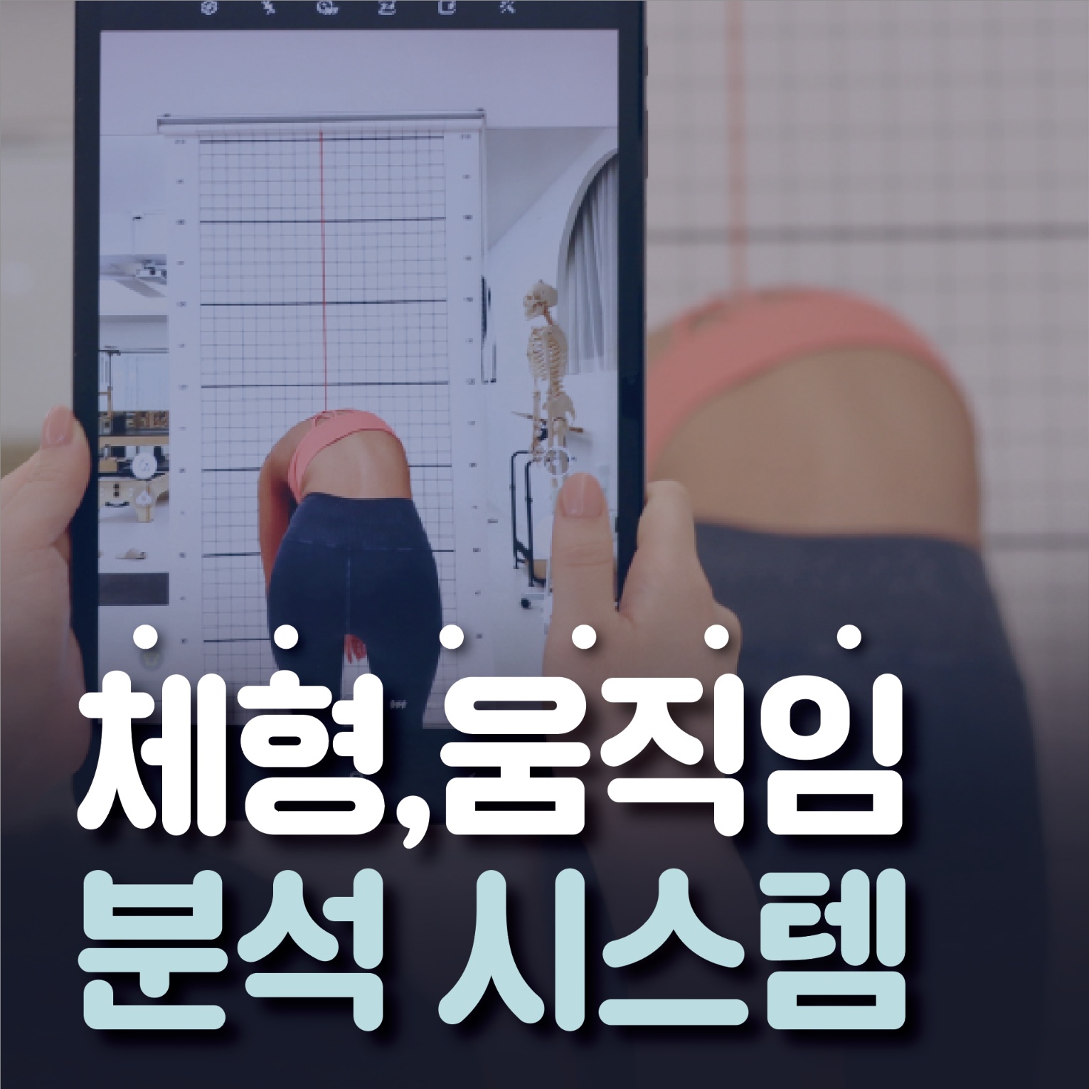 메디앤컬필라테스 동탄점 대표 이미지