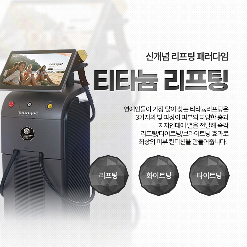 강남 밴스의원